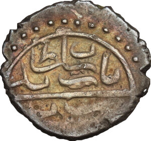 reverse: Ottoman Empire.  Bayazid II (AH 886-918 / AD 1481-1512). Akçe, Qustantiniya (Constantinople), AH 886. Posthumous issue