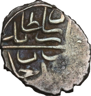 obverse: Ottoman Empire.  Bayazid II (AH 886-918 / AD 1481-1512).. Akçe, Qustantiniya (Constantinople), AH 886. Posthumous issue