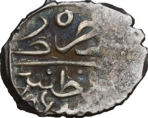 reverse: Ottoman Empire.  Bayazid II (AH 886-918 / AD 1481-1512).. Akçe, Qustantiniya (Constantinople), AH 886. Posthumous issue