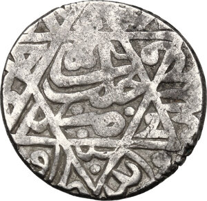 obverse: Ottoman Empire.  Murad III (AH 982-1003 / AD 1574-1595). . Dirham. Haleb (Aleppo). AH 982. H