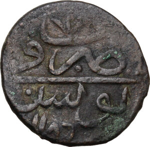 obverse: Ottoman Empire.  Mustafa III (AD 1171-1187 / AD 1757-1774). Fals, Tunis, AH 1186