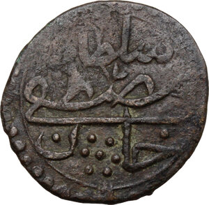 reverse: Ottoman Empire.  Mustafa III (AD 1171-1187 / AD 1757-1774). Fals, Tunis, AH 1186