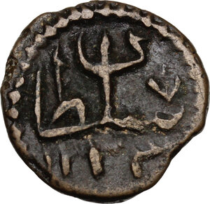 obverse: Ottoman Empire.  Mahmud II (AH 1223-1255 / AD 1808-1839).. 1 Para, (Libya) AH 1223, RY24