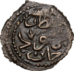 reverse: Ottoman Empire.  Mahmud II (AH 1223-1255 / AD 1808-1839). Para, (AH1223), without regnal year. Tarabalus Gharb (Tripoli in Libya)