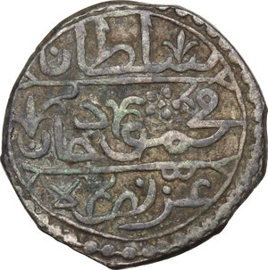 obverse: Ottoman Empire.  Mahmud II (AH 1223-1255 / AD 1808-1839). 1/4 Budju, Jaza’ir (Algeria), AH 1226 (1811)