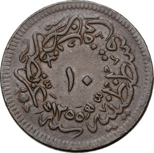 obverse: Ottoman Empire.  Abdul Mejid (AH 1255-1277 / AD 1839-1861). 10 Para, Constantinople, AH 1255
