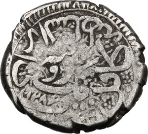 obverse: Afghanistan.  Barakzai, Sher  Ali (AH 1280-1296 / AD 1863-1879). Rupee, Kabul, AH 1286