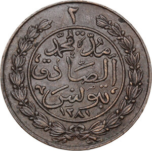 obverse: Tunisia.  Sultan Abdul Aziz with Muhammad al-Sadiq Bey (AH 1276-1293 / AD1860-1876). 2 Kharub, Tunis, AH 1281