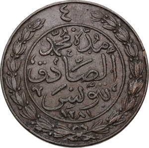obverse: Tunisia.  Sultan Abdul Aziz with Muhammad al-Sadiq Bey (AH 1276-1293 / AD1860-1876). 4 Kharub, Tunis, AH 1281. L