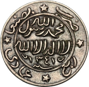 obverse: Yemen.  Mutawakkilite kingdom of the Yemen, Imam Yahya al-Mutawakkil (AH 1322-1367 / AD 1904-1948). 1/40 Riyal (or Buqsha), Sana a, dually dated AH 1322 and 1341 (1923)
