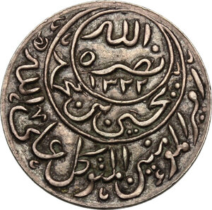 reverse: Yemen.  Mutawakkilite kingdom of the Yemen, Imam Yahya al-Mutawakkil (AH 1322-1367 / AD 1904-1948). 1/40 Riyal (or Buqsha), Sana a, dually dated AH 1322 and 1341 (1923)