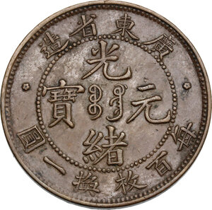 reverse: China. AE 1 Cent, Kwangtung