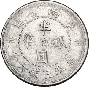 obverse: China. AR 50 cents Yunnan year 21 (1932)