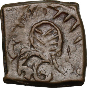 reverse: India.  Sikh Empire. . Paisa fraction(?), possibly overstruck on a host coin