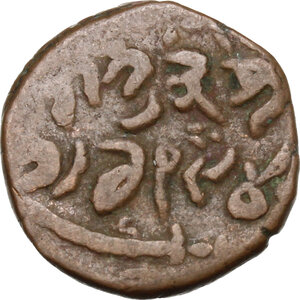 obverse: India.  Sikh Emprire, Anonymous. reduced Paisa (?), ND