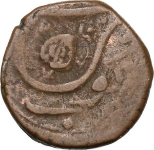 reverse: India.  Sikh Emprire, Anonymous. reduced Paisa (?), ND