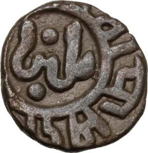 obverse: India.  Sultanate of Delhi. Balban (AD 1266-1287). 2 Gani, ND