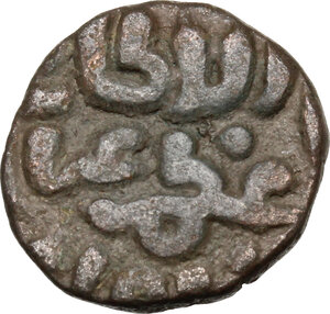 reverse: India.  Sultanate of Delhi. Balban (AD 1266-1287). 2 Gani, ND