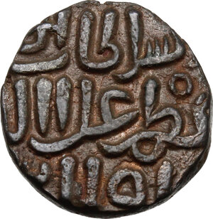 obverse: India.  Sultanate of Delhi. Alauddin Khilji (AD 1296-1316). 2 gani. NM