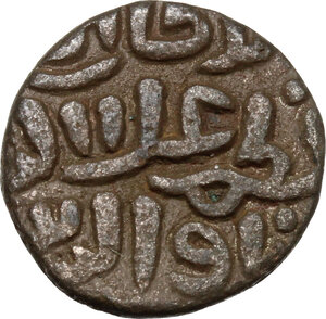 obverse: India.  Sultanate of Delhi. Alauddin Khilji (AD 1296-1316). 2 gani. NM
