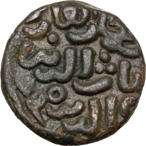 obverse: India.  Sultanate of Delhi. Ghiyath Al-Din Tughluq (AD 1320-1325). 1 Yakgani, AH 725