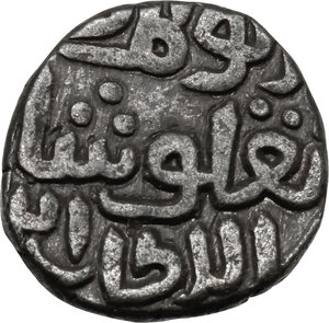 obverse: India.  Sultanate of Delhi. Ghiyath Al-Din Tughluq (AD 1320-1325). Jital. NM, ND