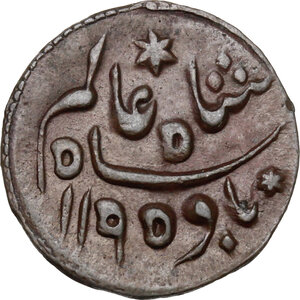 obverse: India.  Bengal Presidency, struck in the name of Shah Alam II (c. 1830 s). . 1/16 Anna, Falta, Prinsep Issue, AH 1195/22 RY