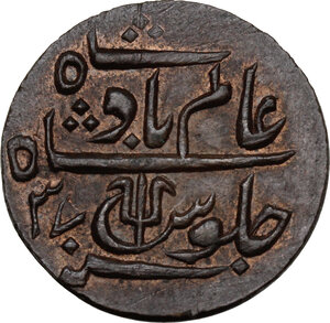obverse: India.  Bengal Presidency, struck in the name of Shah Alam II (c. 1830 s).. 1 Pice, Calcutta, RY 37 (1809)