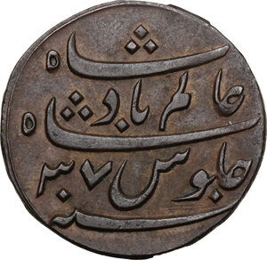 reverse: India.  Bengal Presidency, struck in the name of Shah Alam II (c. 1830 s). . 1 Pice, Calcutta, RY 37 (1809)