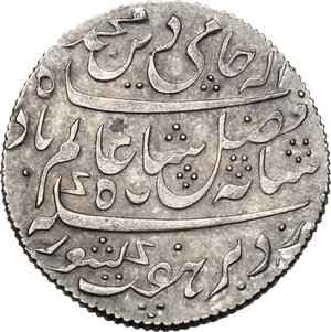 reverse: India.  Bengal Presidency, struck in the name of Shah Alam II (c. 1830 s). 1/2 Rupee, Farrukhabad, RY 45,
