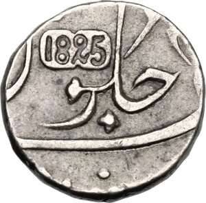 obverse: India.  East India Company, Bombay Presidency (1757-1858), in the name of Shah  Alam II. ½ rupee, Bombay, AD 1825. Privy mark #8