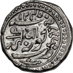 obverse: India.  Princely Sates, Bahadur Khan (AD 1811-1840). Junagadh, 1 Kori, AH 1245 (1830), In the name of Muhammad Akbar II