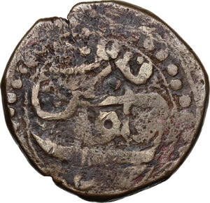 reverse: Iran.  Iranian Civic copper, anonymous under the Safavids (Abbas III). AE falus, Qazwin, ND