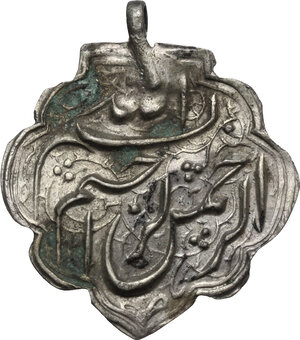 obverse: Iran. Persian brass amulet, ND (c. XVIII-XIX cent?) with suspensión loop on top