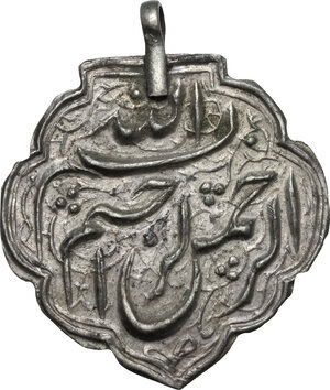 obverse: Iran. Persian brass amulet, ND (c. XVIII-XIX cent?) with suspensión loop on top. 