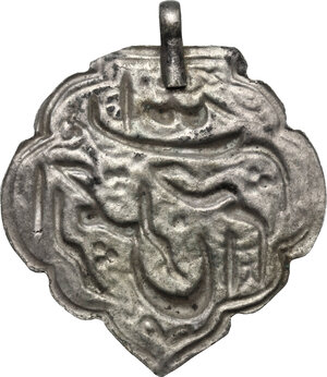reverse: Iran. Persian brass amulet, ND (c. XVIII-XIX cent?) with suspensión loop on top