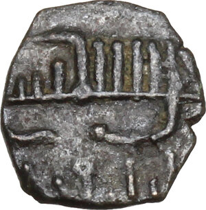 obverse: Italy.  Ruggero II (1105-1154). Kharruba or Fraction of Dirham. Palermo, AH 534 (1139)