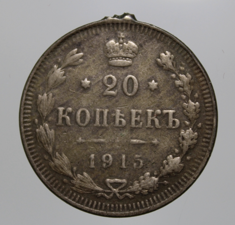 obverse: RUSSIA-20 KOPEKS 1915-ARGENTO-APPICCAGNOLO RIMOSSO-MB