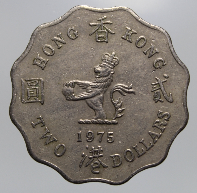 obverse: HONG KONG-ELIZABETH II-2 DOLLARS 1975-COPPERNICKEL-BB