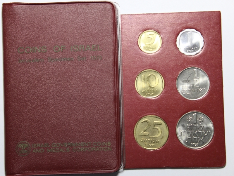 reverse: ISRAELE-COIN SET 6 VALORI- SPECIMEN SET 1970