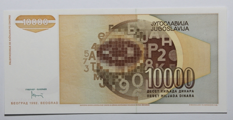 reverse: JUGOSLAVIA-10.000 DINARA 1992-COME DA FOTO
