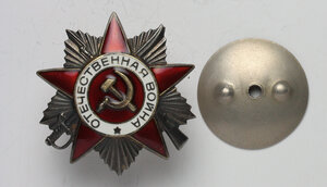 obverse: Russia. USSR. Decoration of the Patriotic War, 2nd Class