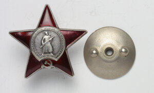obverse: Russia. USSR. Decoration of the Order of the Red Star