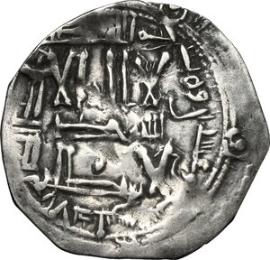 obverse: Umayyads of Spain. Abd al-Rahman II (206-238 H / 822-852 AD). AR Dirham, 227 H