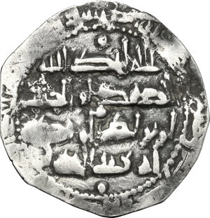 reverse: Umayyads of Spain. Abd al-Rahman II (206-238 H / 822-852 AD). AR Dirham, 227 H