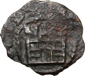 reverse: Tripoli. Raymond III (1152-1187).AE Pougeoise