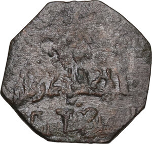 reverse: Messina. Ruggero II (1105-1154).Follaro, 533 (1138-1139)