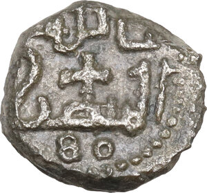 reverse: Palermo. Guglielmo II (1166-1189). Frazione di dirhem o kharruba