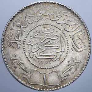 reverse: ARABIA SAUDITA RIYAL 1954 AG. 11,69 GR. qFDC