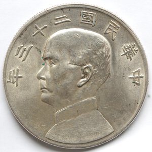 obverse: Cina. Repubblica. 1912-1949. Dollaro 1934. Ag. 